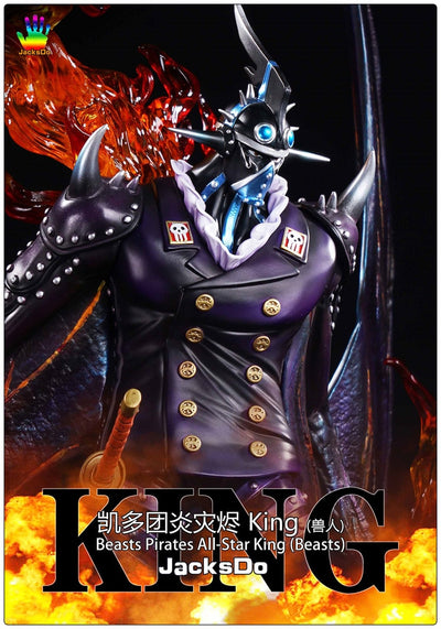 FIGURINE KING ONE PIECE