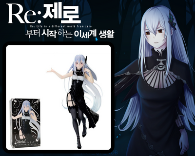 FIGURINE ECHIDNA PVC RE: ZERO KARA