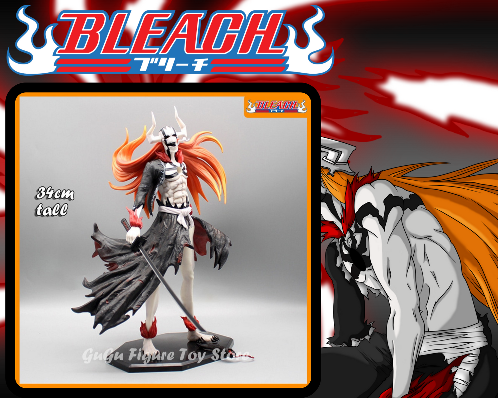 FIGURINE ICHIGO HOLLOW PVC BLEACH