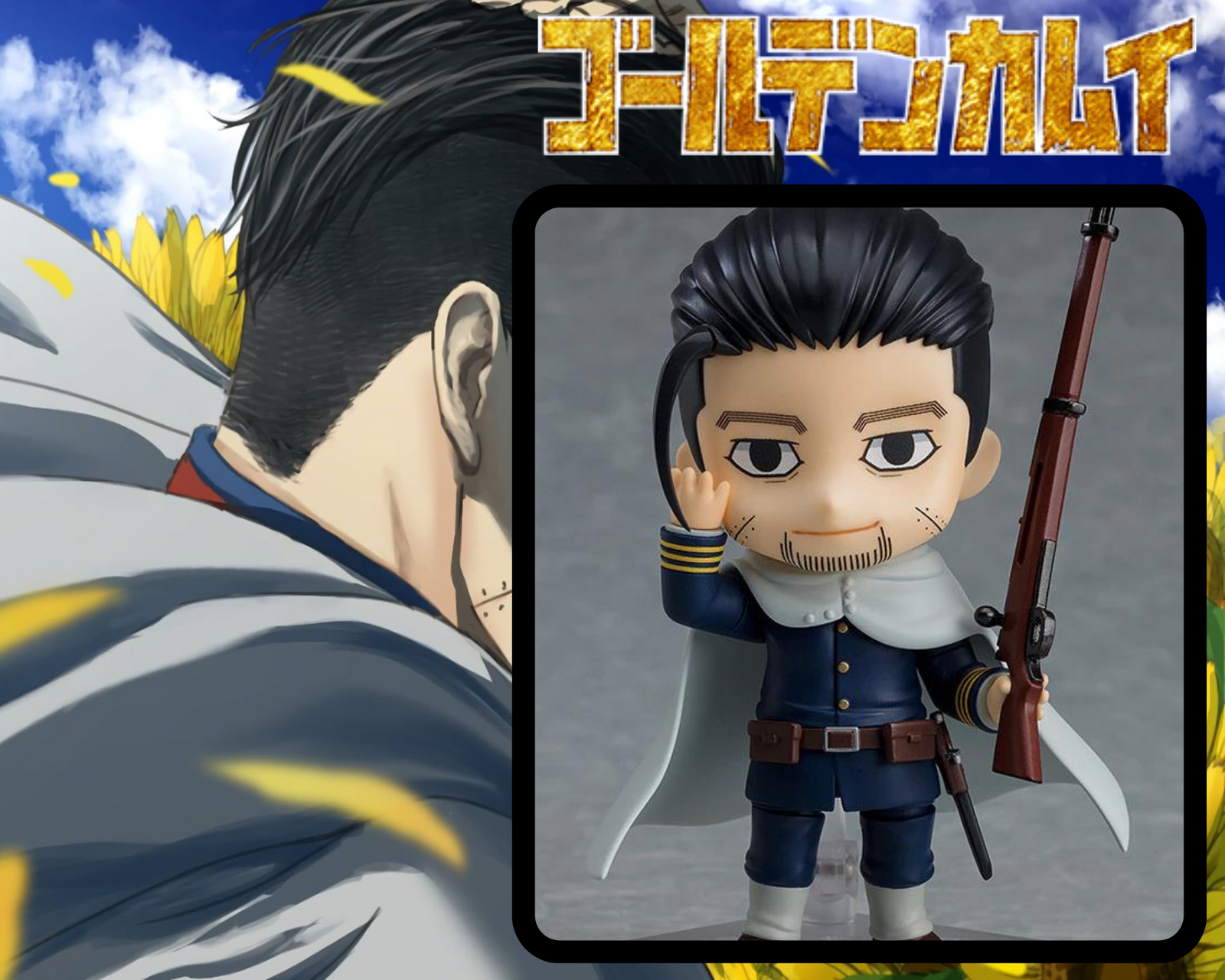 FIGURINE PVC